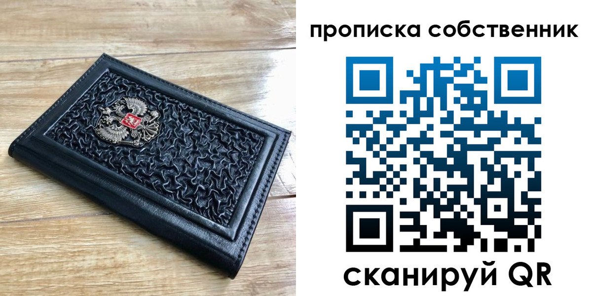 регистрация для школы в Сланцах